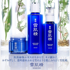 Sekkisei Skin Care UV Milk