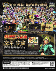 [Japanese Nintendo Switch] The Strange Adventures of Jojo all-star battle R -Switch