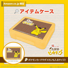 [Japanese Nintendo Switch] Includes Pikachu lottery campaign application form Detective Pikachu original BOX Return of Detective Pikachu -Switch + Pikachu Paper Theater (Amazon.co.jp exclusive Item case included)