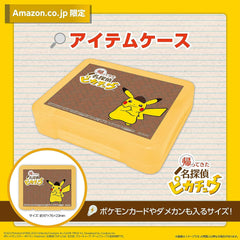 [Japanese Nintendo Switch] Includes Pikachu lottery campaign application form Detective Pikachu original BOX Return of Detective Pikachu -Switch + Pikachu Paper Theater (Amazon.co.jp exclusive Item case included)