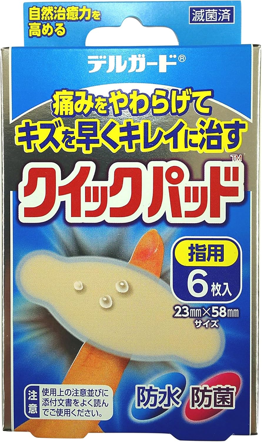 deruga-dokuikkupaddo Finger 6 Count