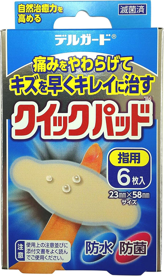 deruga-dokuikkupaddo Finger 6 Count