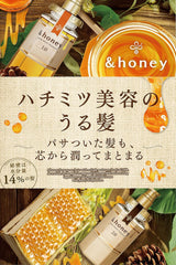 [Japanese Shampoo and Conditioner] Limited  honey Sakura Deep Moist Limited Set Shampoo/Treatment/Hair Oil/4step Trial Set (2023ver.)