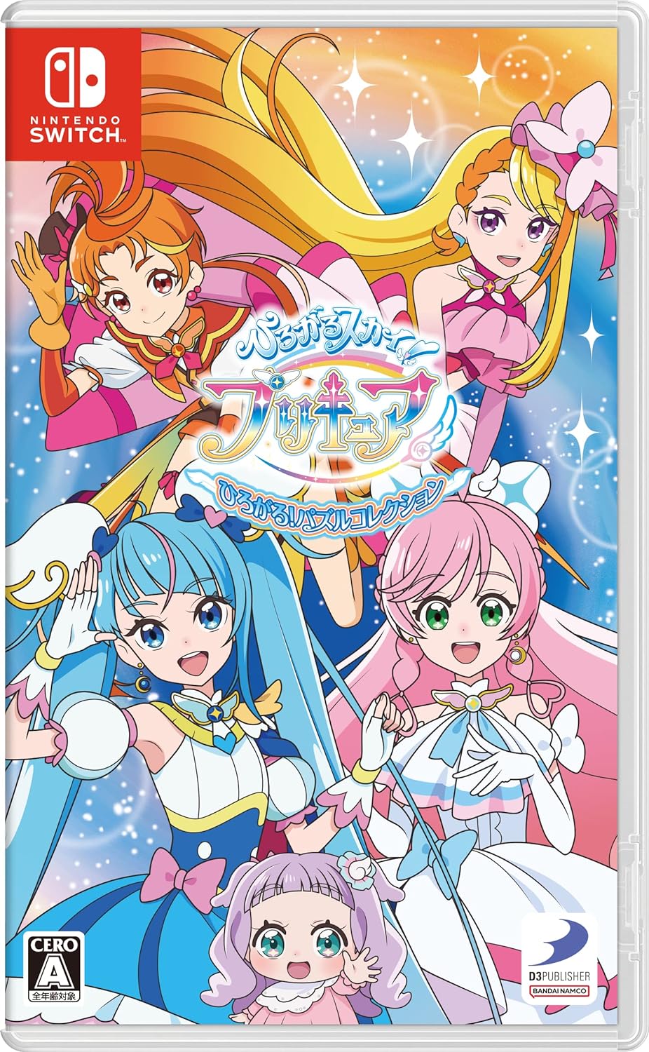 [Japanese Nintendo Switch] Expanding sky! Precure spread! Puzzle Collection - Switch