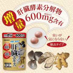 120 liver extracts containing Orihiro shijimi, oysters, and turmeric