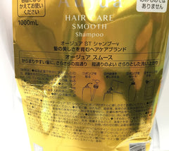 MILBON Smooth Shampoo