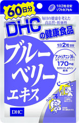 [DHC Sports Supplements] DHC Blueberry Extract for 90 days (180 grains)