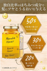 [Japanese Shampoo and Conditioner] Limited  honey Sakura Deep Moist Limited Set Shampoo/Treatment/Hair Oil/4step Trial Set (2023ver.)