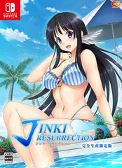 [Japanese Nintendo Switch] Zinki Reservation Full production limited edition - Switch (PrivilegeBB2 tapestry, original soundtrack, acrylic keychain, mini illustrated paper)   Amazon.co.jp限定 Limited BenefitPostcard 3 types set included)