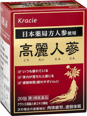 Class 3 Pharmaceuticals 20 packages of Kracie Ginseng Extract Granules