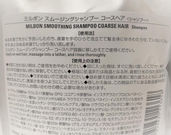 Milbon Smooth Cose Hair Shampoo