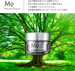 [Japanese Moisturizing] Magnifique All-in-One Gel Men's Skin Care Lotion magnifique KOSE 230mL