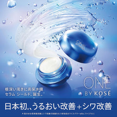 Quasi-drug ONE BY KOSE Serum Veil Medicated Serum Large 120mL Main Body High Moisturizing Moisture Improvement