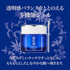 Sekkisei Herbal Gel Replacement