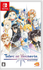 [Japanese Nintendo Switch] Tales of Vesperia REMASTER -Switch