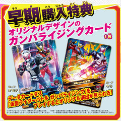 [Japanese Nintendo Switch] Masked Rider Climax Scramble Geow Premium Edition - Switch