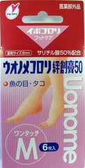 WONOME COLORI ADHESIVE PLASTER 50 ONE-TOUCH M