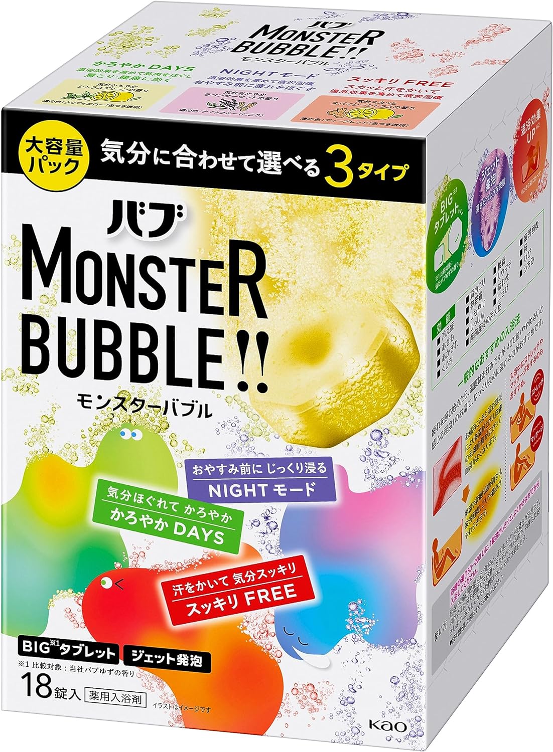 Amazon.co.jpAmazon.co.jp onlyDecalcize HIGH CONCENTRATION CARBONIC BATHING AGENT CONTAINING 18 BUB MONSTER combination of hot spring ingredients Drugs