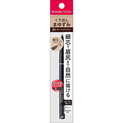[Japanese Eyebrow] Ferm Quick Eyebrow EX01 Dark Brown 0.1g