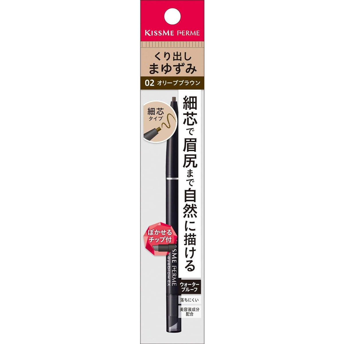 [Japanese Eyebrow] Ferm Quick Eyebrow EX01 Dark Brown 0.1g