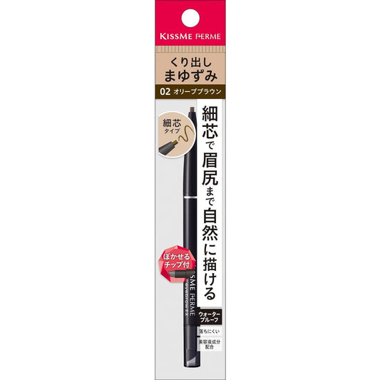 [Japanese Eyebrow] Ferm Quick Eyebrow EX01 Dark Brown 0.1g