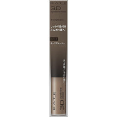 [Japanese Eyebrow] KATE 3D eyebrow color NBR-2 light brown 6.3 grams (x1)