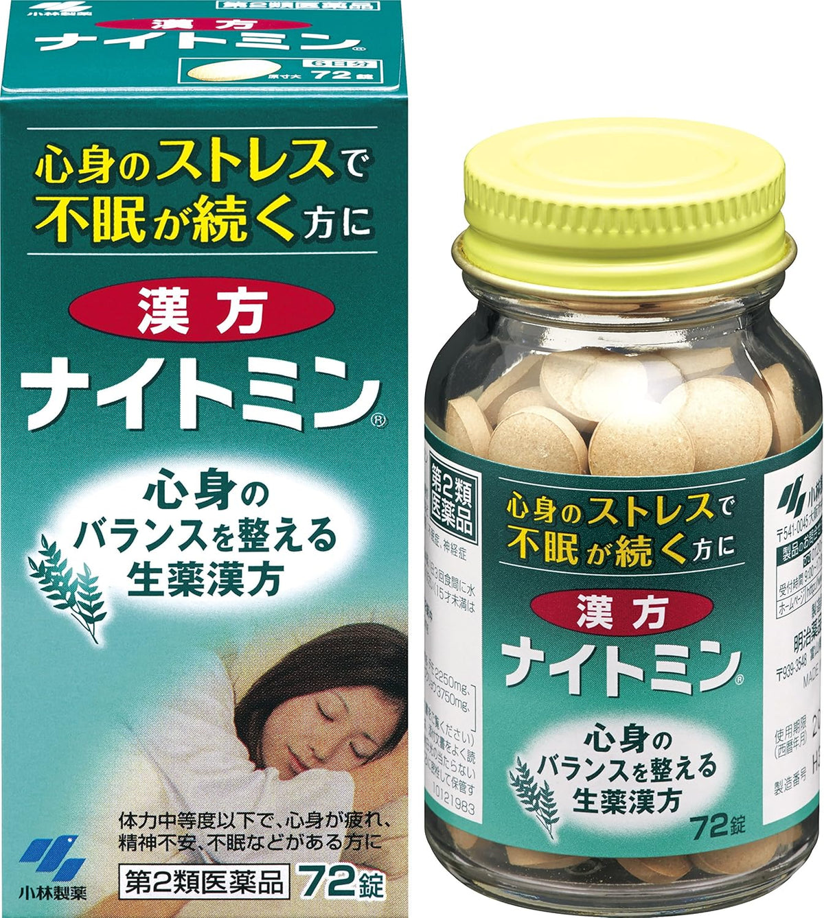 Class 2 pharmaceutical products 72 tablets of Chinese medicine nightmin