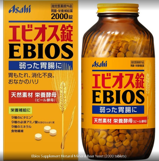 Ebios Supplement Natural Mineral Beer Yeast (2000 tablets)