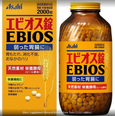 Ebios Supplement Natural Mineral Beer Yeast (2000 tablets)