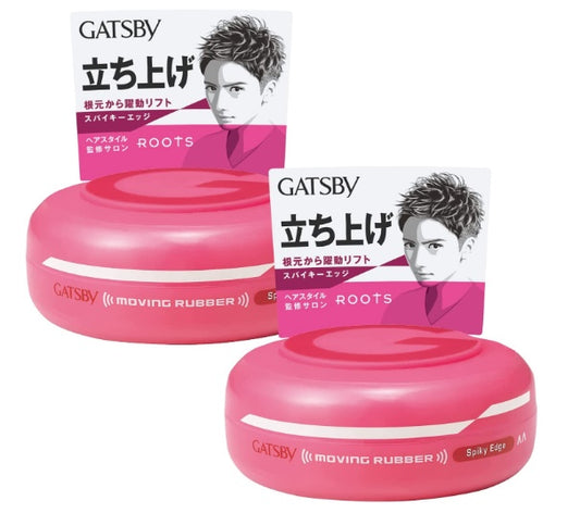 GATSBY Moving Rubber Spykey Edge 80g Pack of 2Men's Wax Hair Wax Hairdresser