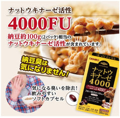 Orihiro natto kinase 4000 60 tablets (30days) - Japan made