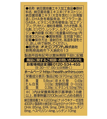 Orihiro natto kinase 4000 60 tablets (30days) - Japan made