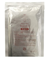 SK-II Facial Treatment Mask Radiance & Moisture Boosting 10 Sheets #7847