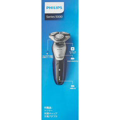 Philips 5000 Series Men's Electric Shaver 27 Blades Rotary Bath Shaving   Washable with Trimmer S5215/06