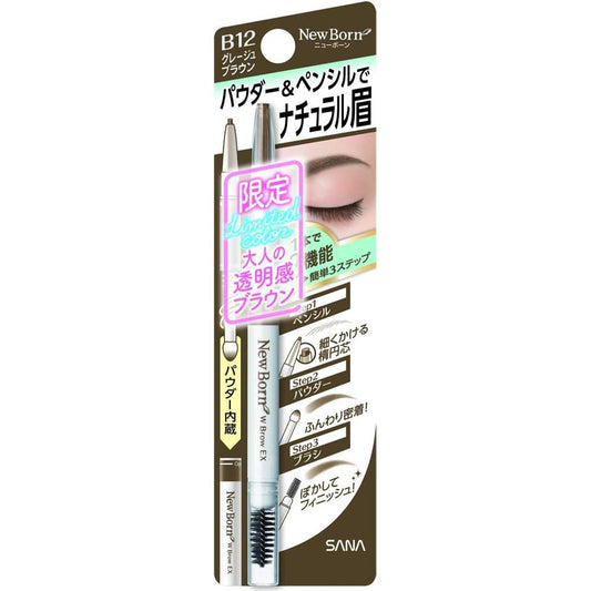 [Japanese Eyebrow] Newborn Wbrow EX NB12 Grage Brown