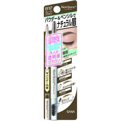 [Japanese Eyebrow] Newborn Wbrow EX NB12 Grage Brown
