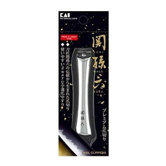 Kai KAI Seki Sonroku Nail Clipper Type102 Curved Blade Made in Japan HC3502