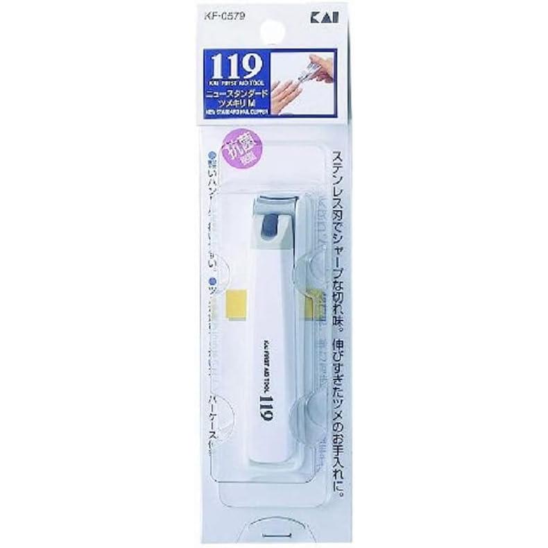 KF – 0579 New Standard Nail Cutting Medium