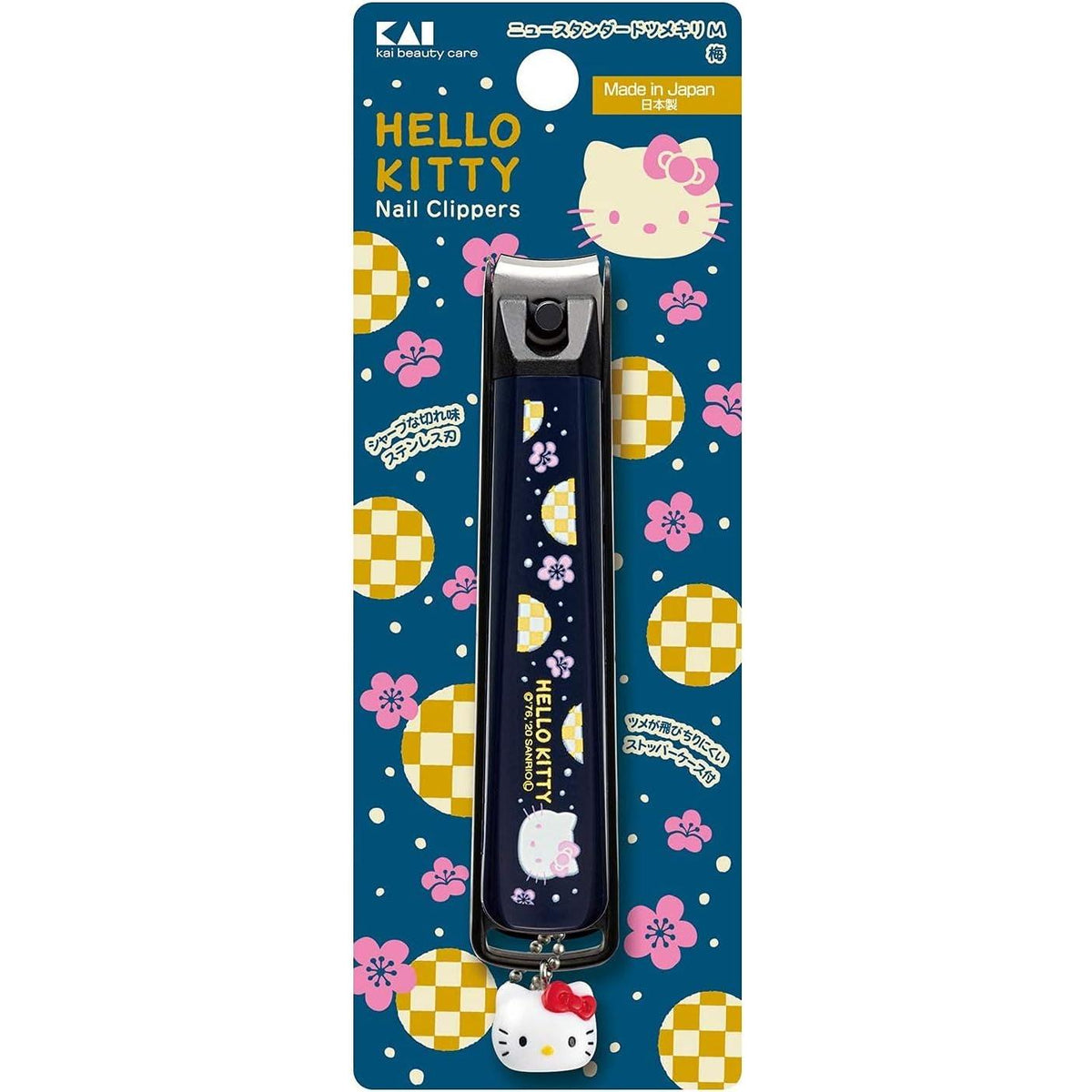 Kai Hello Kitty Japanese Style New Standard M Plum Nail Clippers