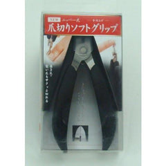 imedia nipper type nail clipper soft grip