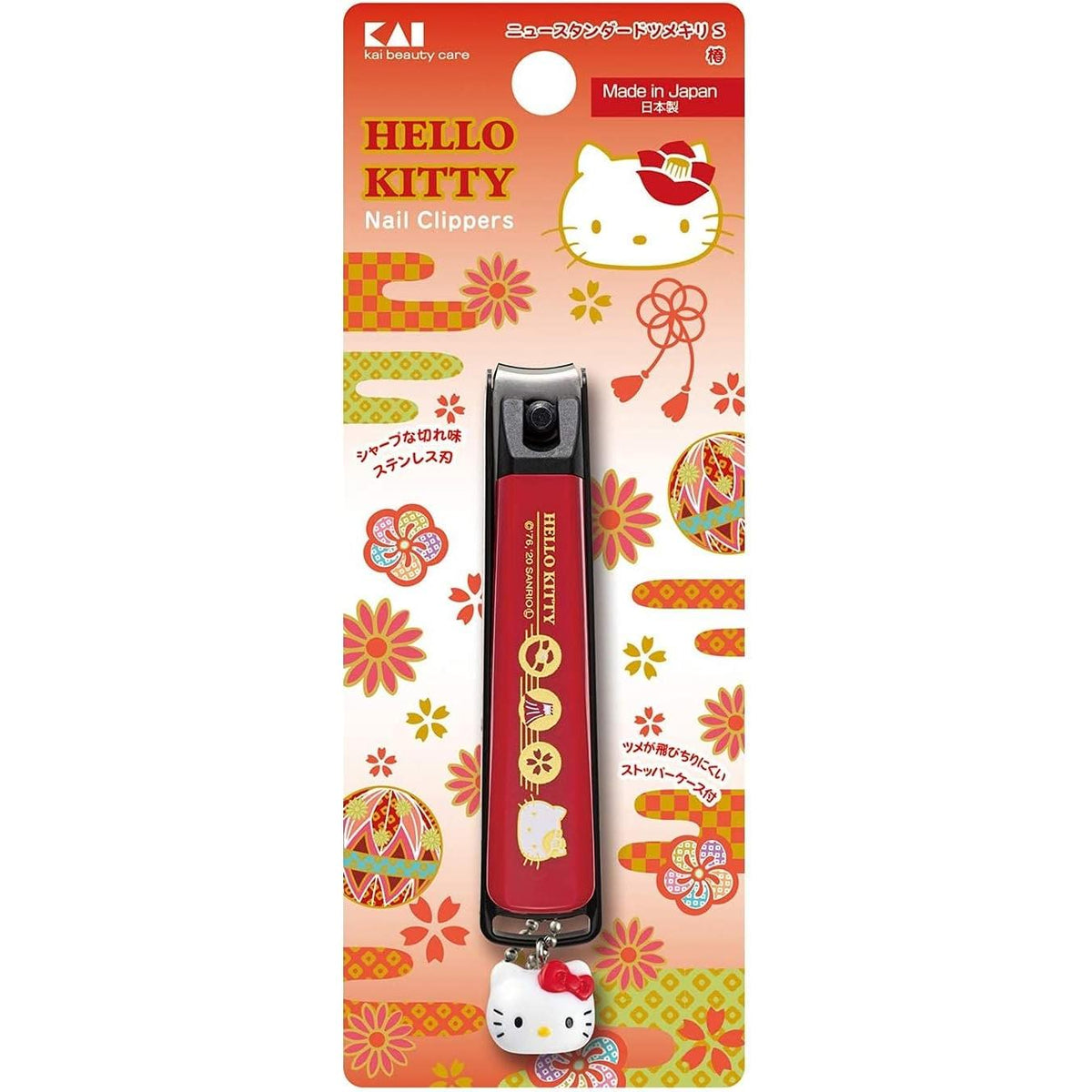 Kai KAI KK2537 Kitty Japanese Style New Standard S Camellia Curved Blade Nail Clipper, Made in Japan