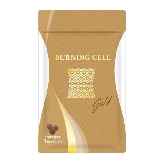 Burning cell GOLD Japanese and Chinese supplement (90 tablets, 30 days supply / Supplement that cleans from the inside) Supports beauty from the inside Supplement/Contains rhubarb, ginger, cumin, and others