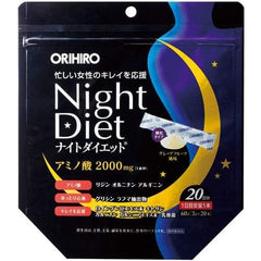 Orihiro Night Diet Granules 20 pieces x 2 pieces set