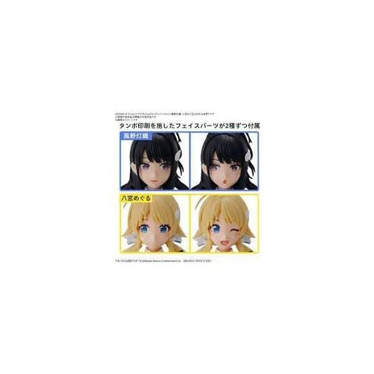 30MS Idolmaster Shiny Colors Optional Hairstyle   Face Parts Set (Kazeno Lantern Woven / Hachimiya Meguru), Color Coded Plastic Model