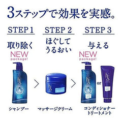 [Japanese Shampoo and Conditioner] h s Moisture Pump Shampoo + Conditioner 2 Piece Assortment