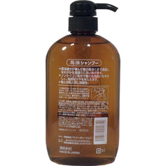 [Japanese Shampoo and Conditioner] Kumano Yushi Horse oil shampoo   conditioner 4-piece set with refill Made in Japan