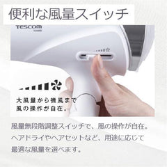 Tescom TID3500K Hair Dryer, Protected Ion, Folding, Large Airflow, Quick Drying, Cold   Hot Air, Easy Extractor Plug, Speedom Black, Genuine Product