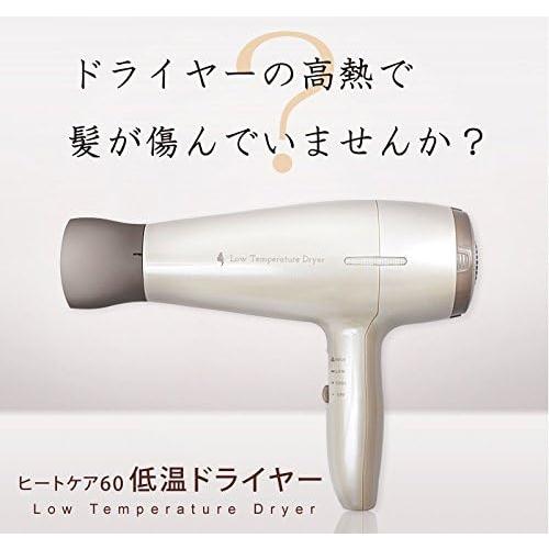 Heat Care 60 Low Temperature Dryer Low Temperature Negative Ion 60 C Hair Dryer KDAA Hair Dryer Gentle on Hair Does Not Burn, Smooth   Beautiful Hair