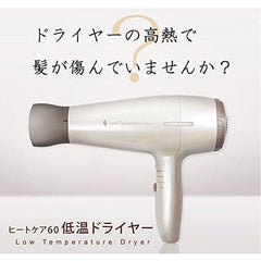 Heat Care 60 Low Temperature Dryer Low Temperature Negative Ion 60 C Hair Dryer KDAA Hair Dryer Gentle on Hair Does Not Burn, Smooth   Beautiful Hair