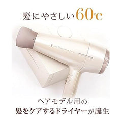 Heat Care 60 Low Temperature Dryer Low Temperature Negative Ion 60 C Hair Dryer KDAA Hair Dryer Gentle on Hair Does Not Burn, Smooth   Beautiful Hair